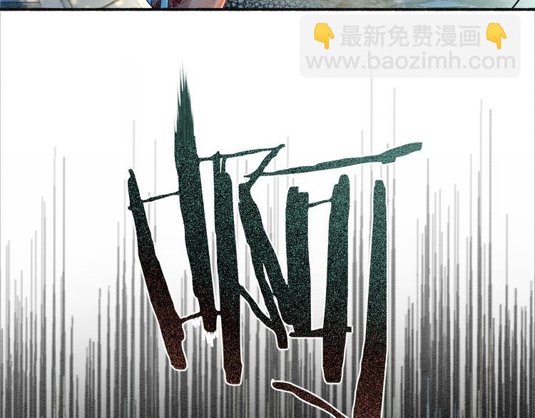 第39话 帝姬再陷噩梦(1/3)-第41话