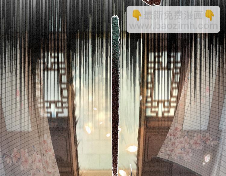 第39话 帝姬再陷噩梦(1/3)-第41话