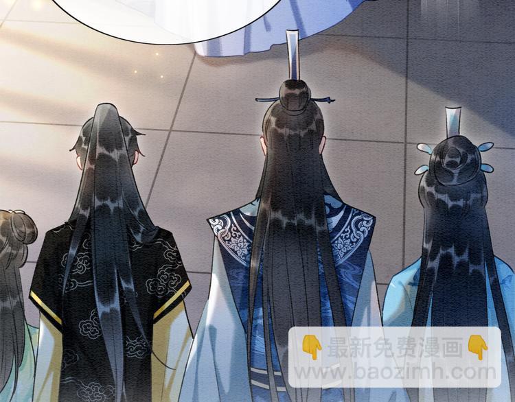 第39话 帝姬再陷噩梦(1/3)-第41话