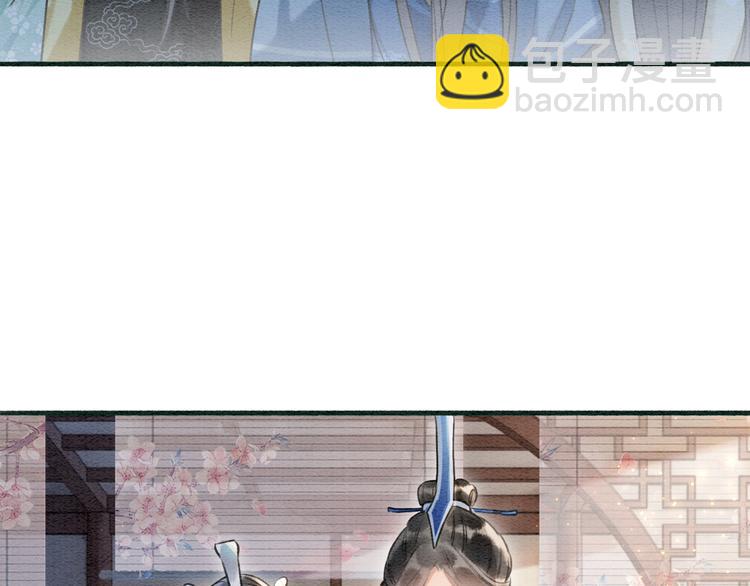 第39话 帝姬再陷噩梦(1/3)-第41话