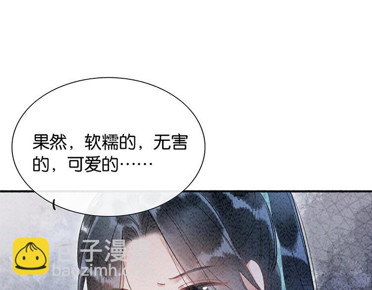 第39话 帝姬再陷噩梦(1/3)-第41话