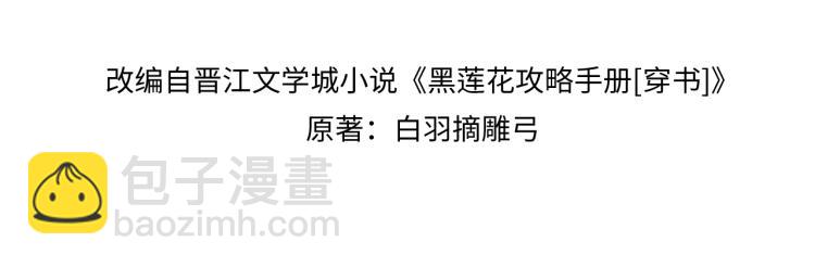 第41话 太妃秘事(1/3)-第43话