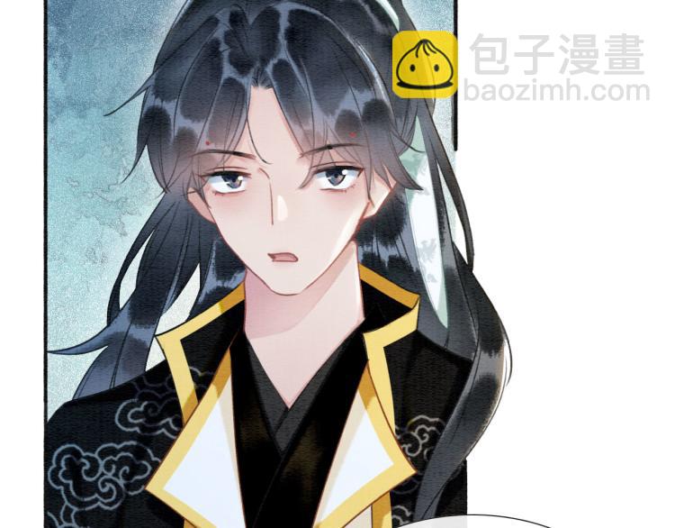 第41话 太妃秘事(1/3)-第43话