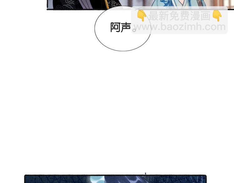 第41话 太妃秘事(1/3)-第43话