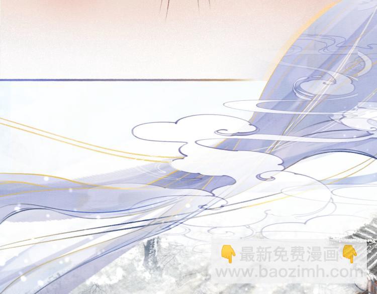 第41话 太妃秘事(1/3)-第43话