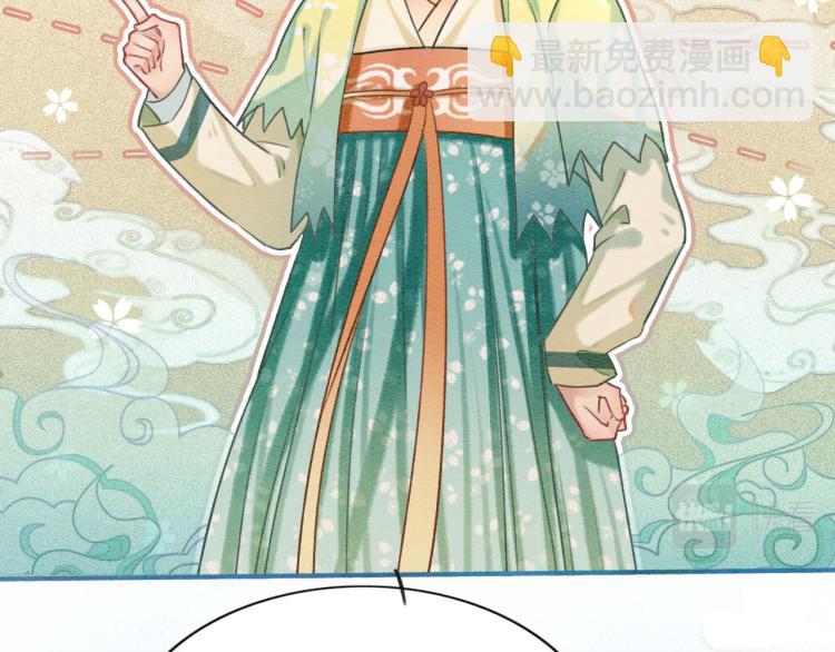 第41话 太妃秘事(1/3)-第43话