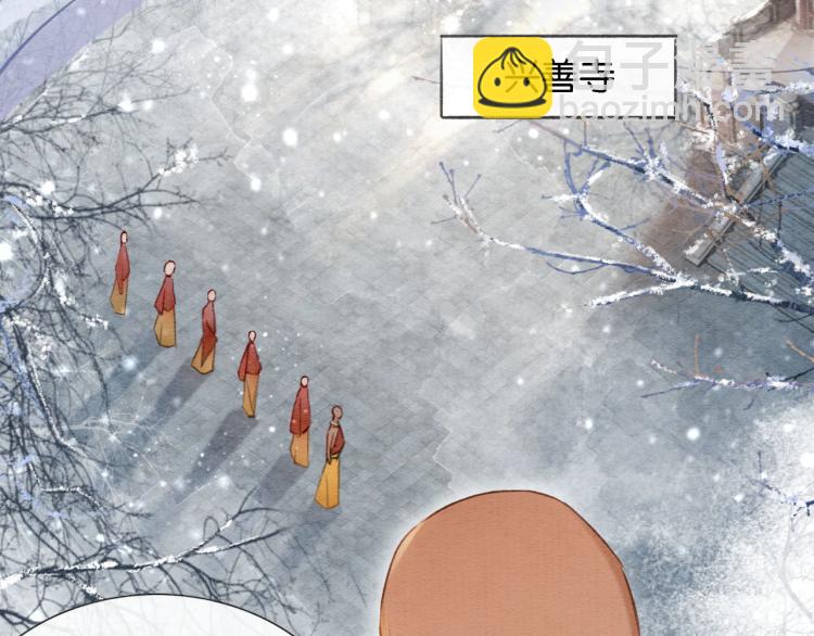 第41话 太妃秘事(1/3)-第43话