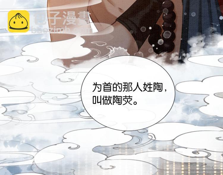 第41话 太妃秘事(1/3)-第43话