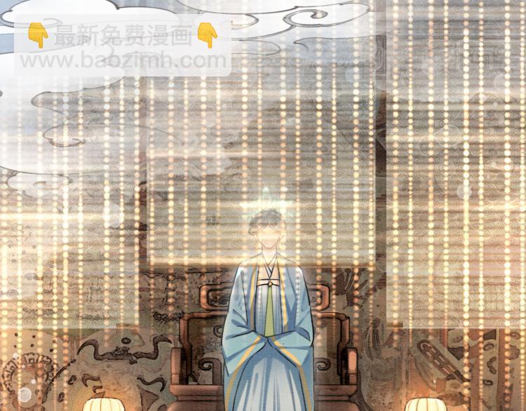 第41话 太妃秘事(1/3)-第43话