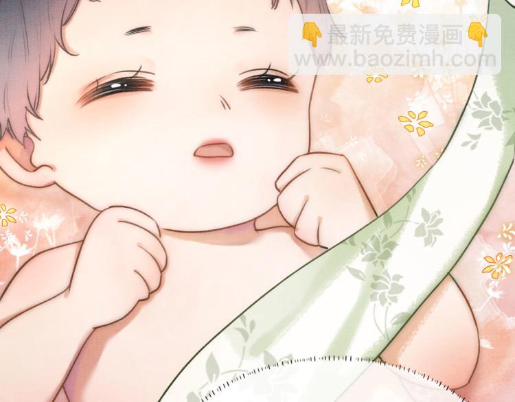 第41话 太妃秘事(1/3)-第43话