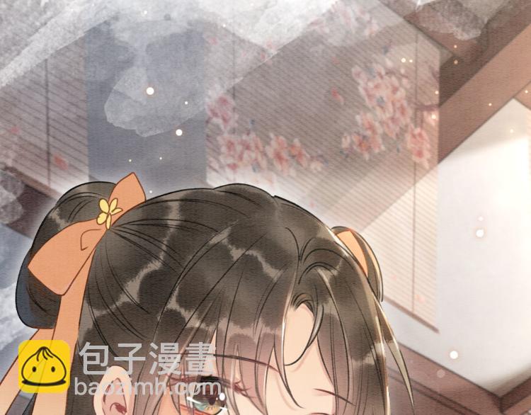 第41话 太妃秘事(1/3)-第43话