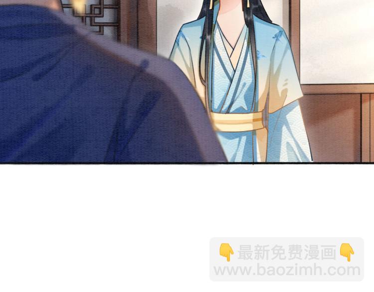 第41话 太妃秘事(1/3)-第43话