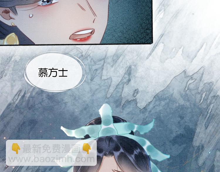 第41话 太妃秘事(1/3)-第43话