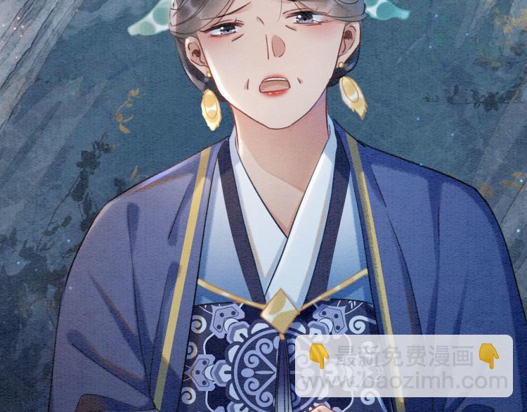 第41话 太妃秘事(1/3)-第43话