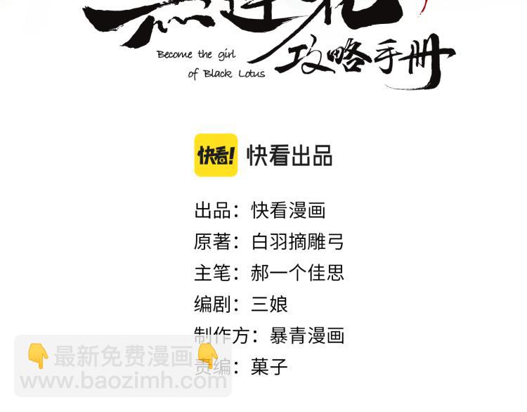 第43话 他看起来好孤寂(1/3)-第45话