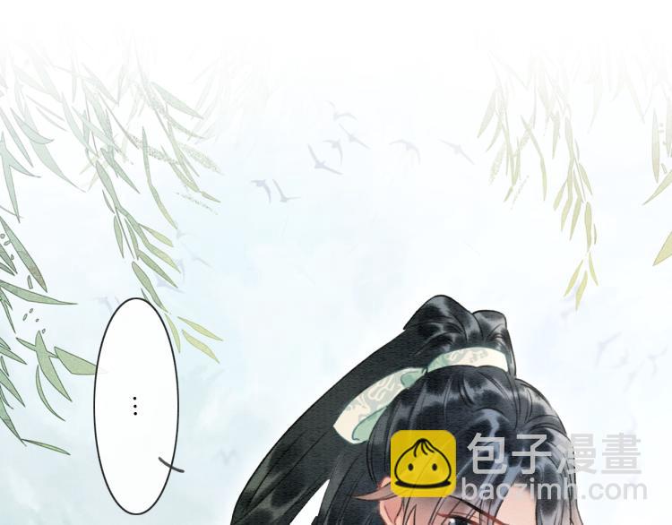 第43话 他看起来好孤寂(1/3)-第45话