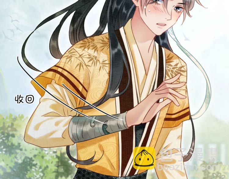 第43话 他看起来好孤寂(1/3)-第45话