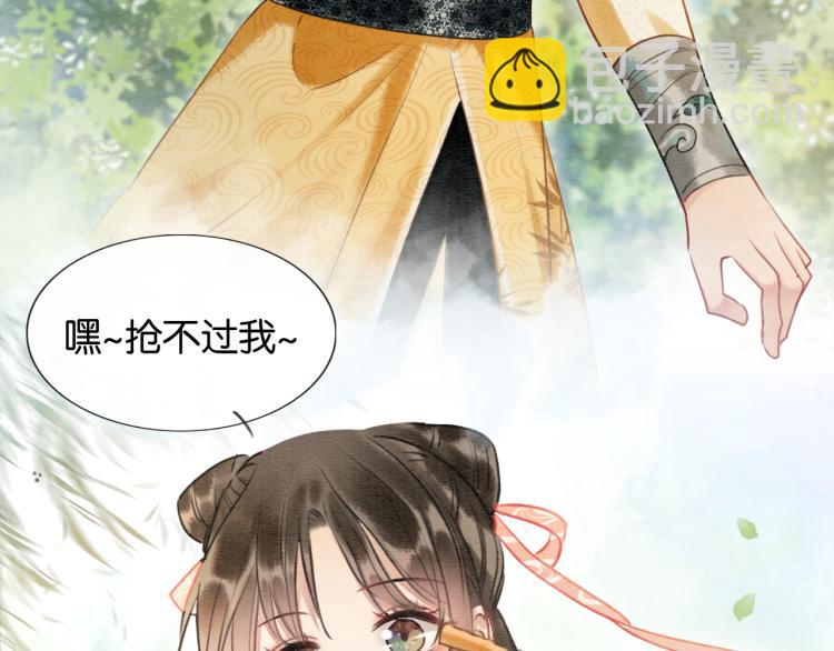 第43话 他看起来好孤寂(1/3)-第45话