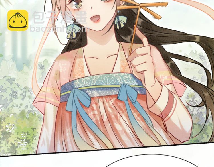 第43话 他看起来好孤寂(1/3)-第45话