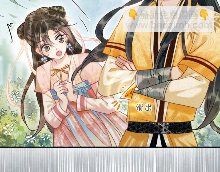 第43话 他看起来好孤寂(1/3)-第45话