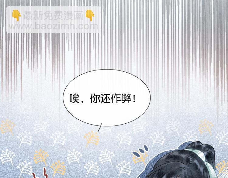 第43话 他看起来好孤寂(1/3)-第45话