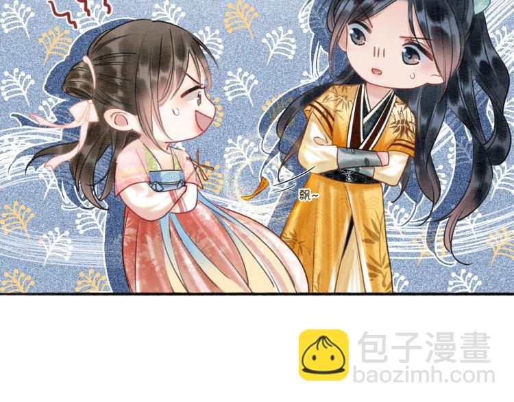 第43话 他看起来好孤寂(1/3)-第45话