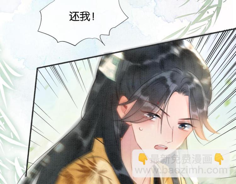 第43话 他看起来好孤寂(1/3)-第45话