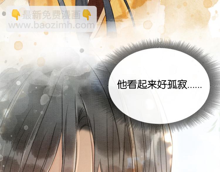 第43话 他看起来好孤寂(1/3)-第45话