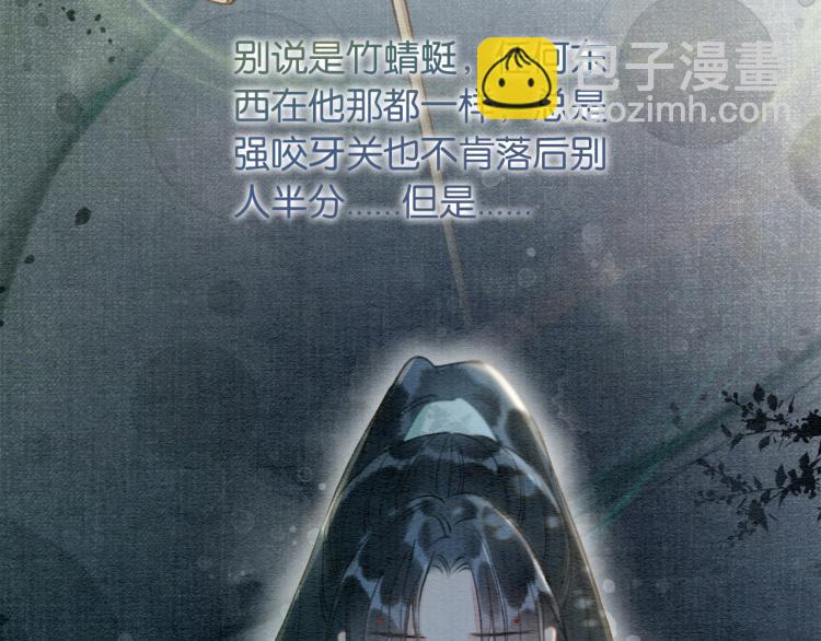 第43话 他看起来好孤寂(1/3)-第45话