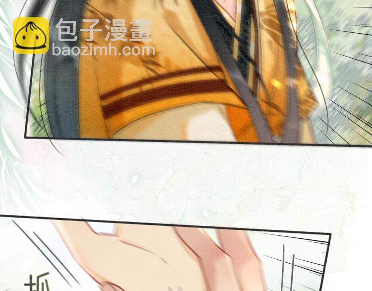 第43话 他看起来好孤寂(1/3)-第45话