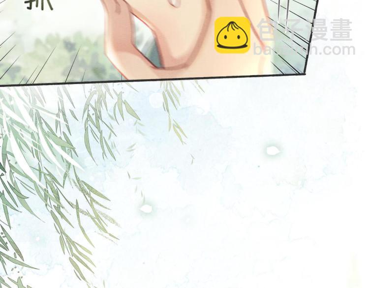 第43话 他看起来好孤寂(1/3)-第45话