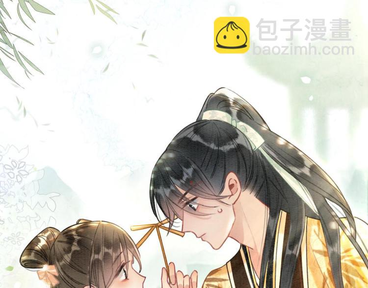 第43话 他看起来好孤寂(1/3)-第45话