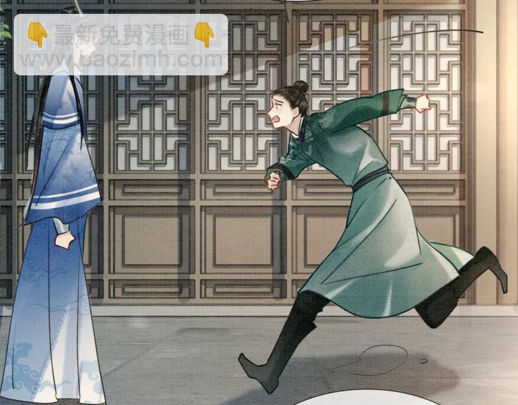 第45话 妙妙慕声携手查案(1/3)-第47话