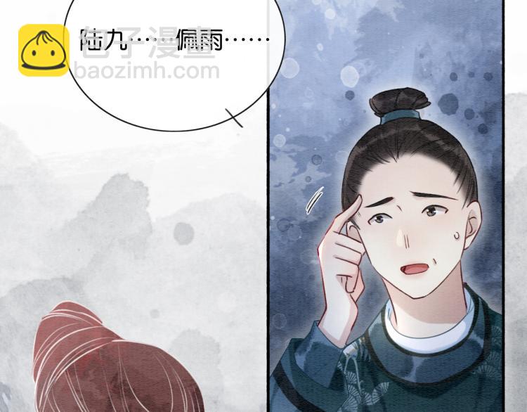 第45话 妙妙慕声携手查案(1/3)-第47话