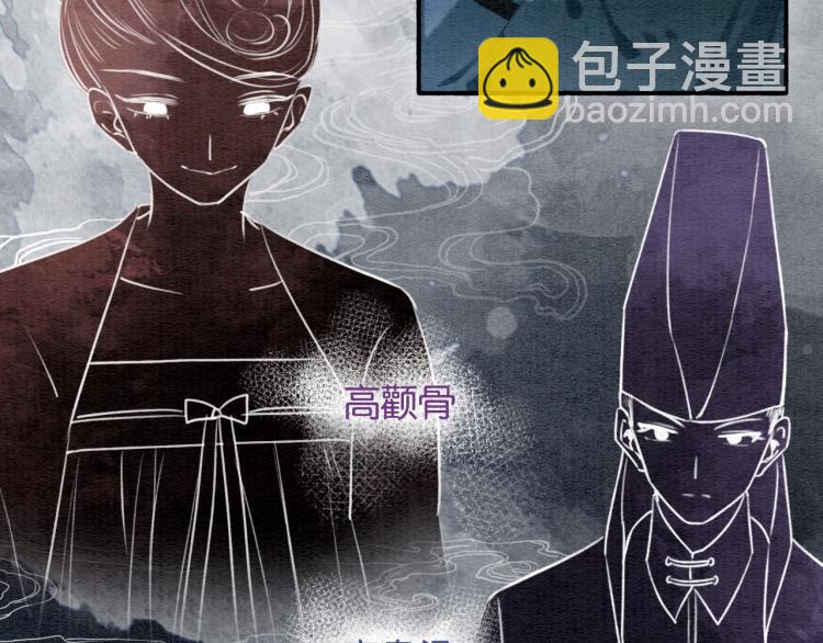 第45话 妙妙慕声携手查案(1/3)-第47话