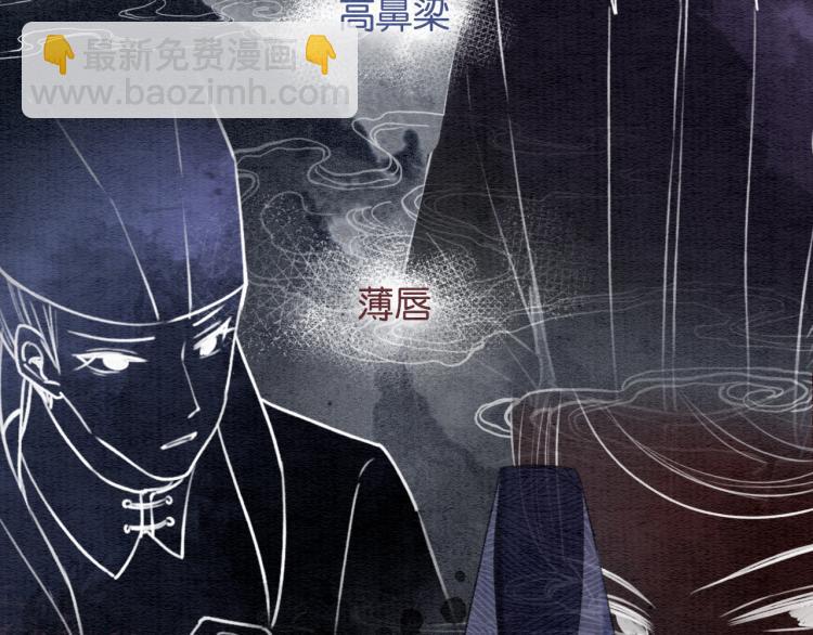 第45话 妙妙慕声携手查案(1/3)-第47话