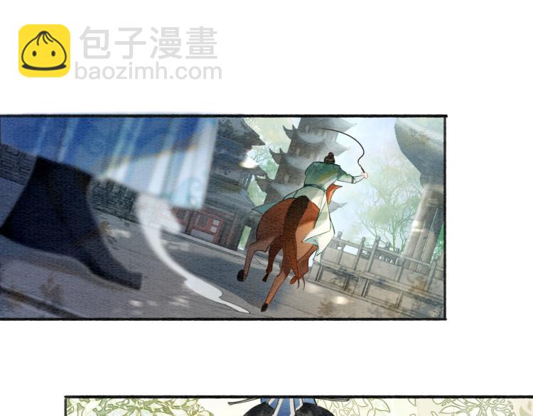 第45话 妙妙慕声携手查案(1/3)-第47话