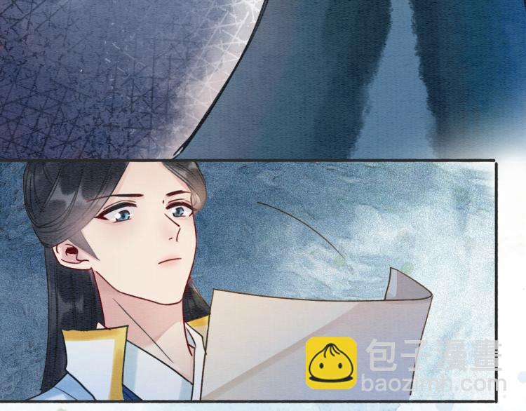 第45话 妙妙慕声携手查案(1/3)-第47话