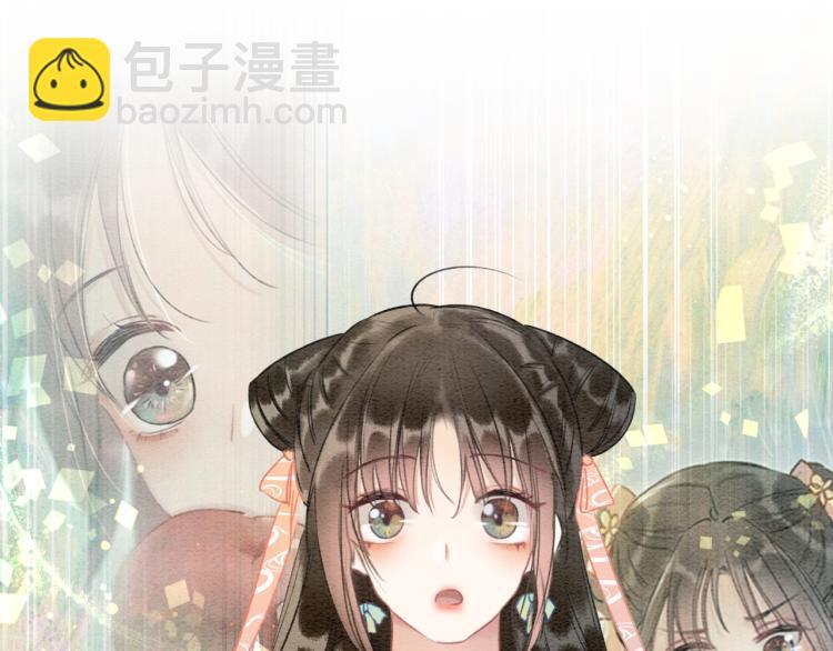 第47话 投怀送抱的妙妙(1/3)-第49话