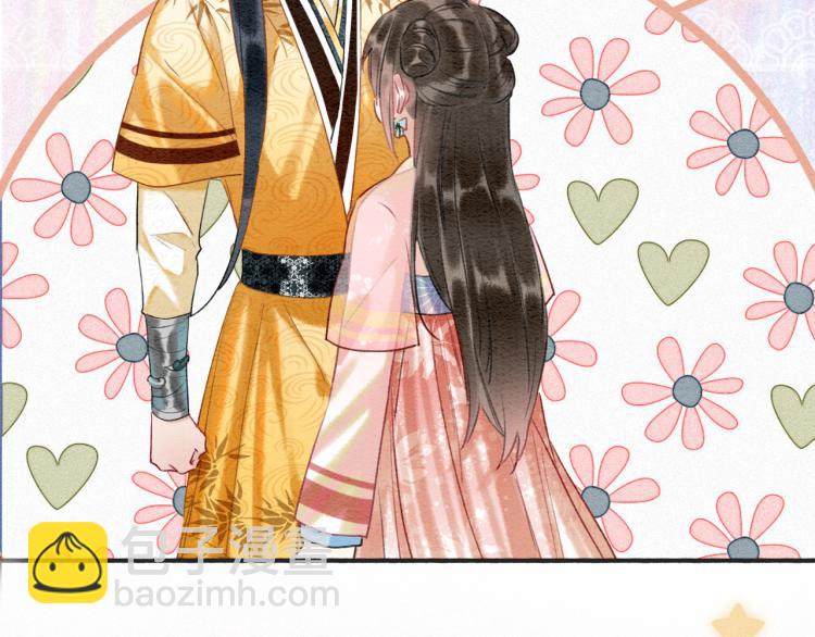 第47话 投怀送抱的妙妙(1/3)-第49话