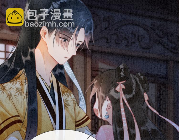 第47话 投怀送抱的妙妙(1/3)-第49话