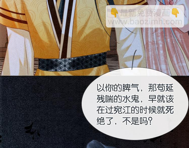 第47话 投怀送抱的妙妙(1/3)-第49话