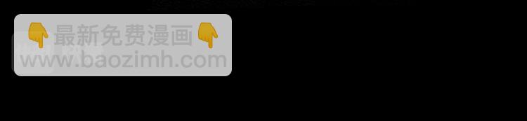 第47话 投怀送抱的妙妙(1/3)-第49话