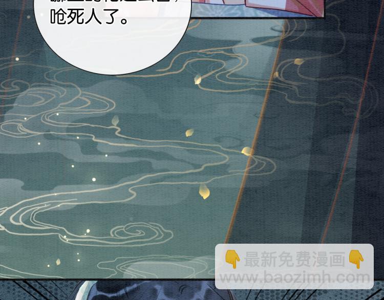 第47话 投怀送抱的妙妙(1/3)-第49话