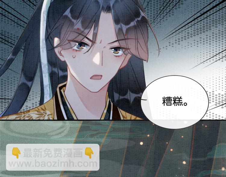 第47话 投怀送抱的妙妙(1/3)-第49话