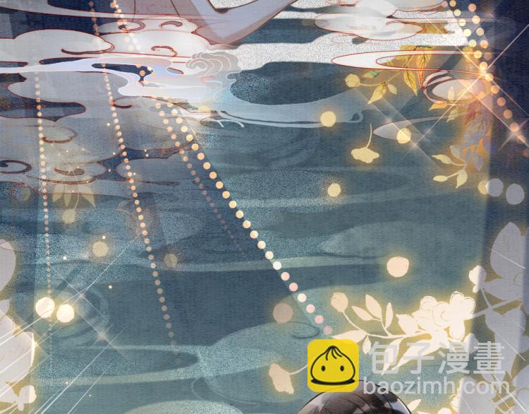 第47话 投怀送抱的妙妙(1/3)-第49话