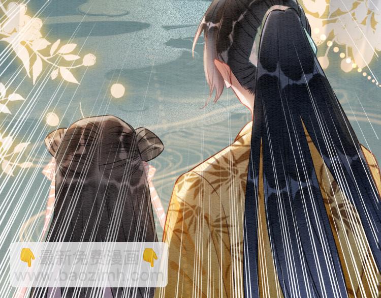 第47话 投怀送抱的妙妙(1/3)-第49话