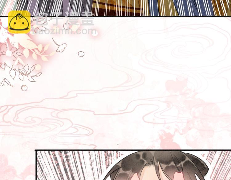 第47话 投怀送抱的妙妙(1/3)-第49话