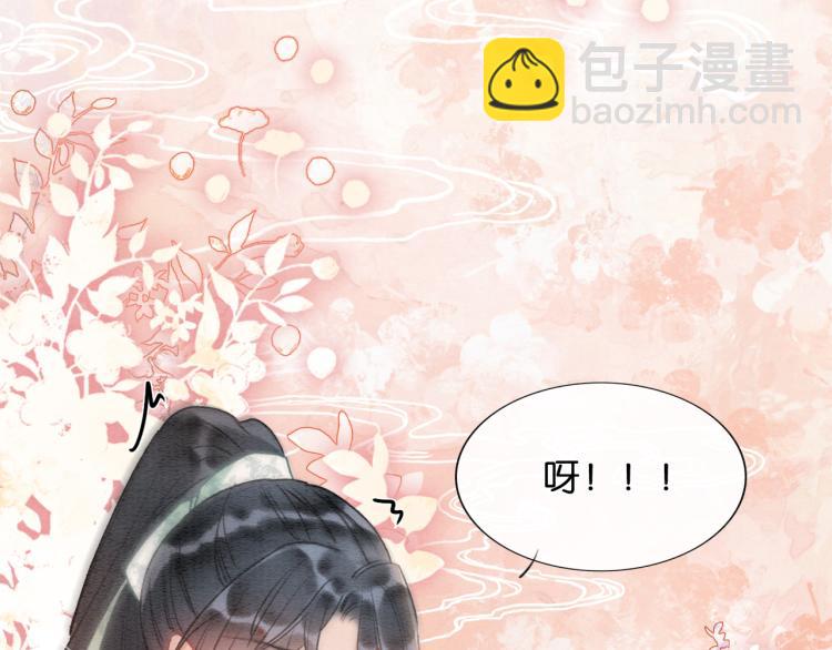 第47话 投怀送抱的妙妙(1/3)-第49话