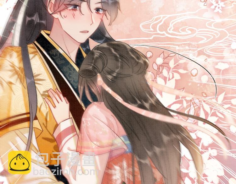 第47话 投怀送抱的妙妙(1/3)-第49话